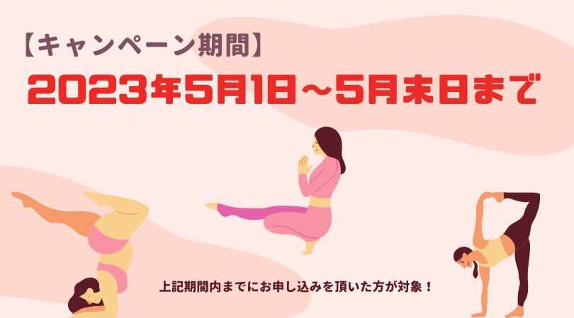 PBSblog_春キャンペーン (3).jpg