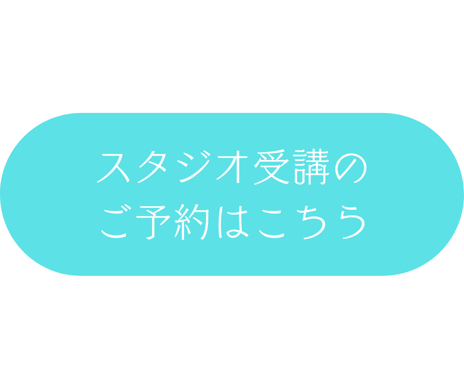 ボタン (3).png