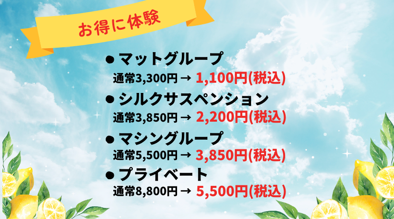 【PBS】blogキャンペーン (2).png