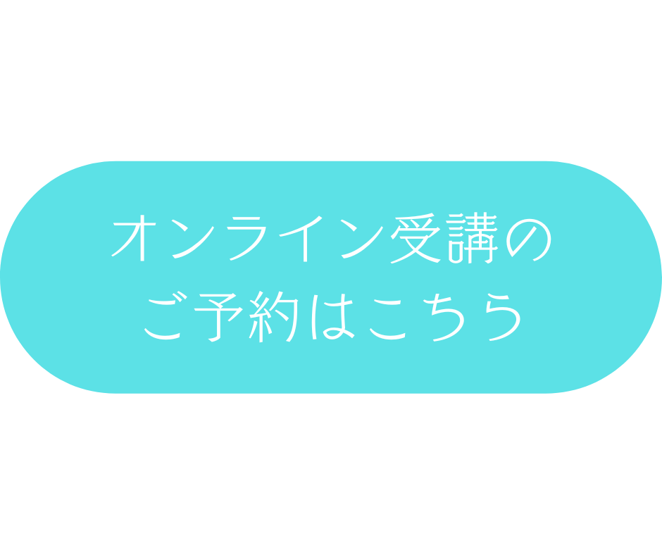 ボタン (4).png