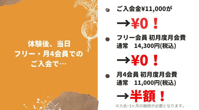 PBSblog_秋キャンペーン (6).jpg