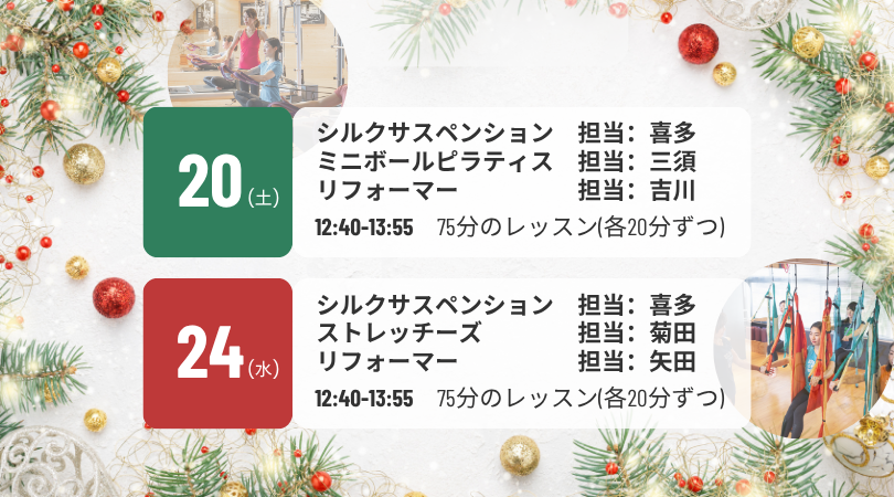 【PBS】blogキャンペーン (7).png