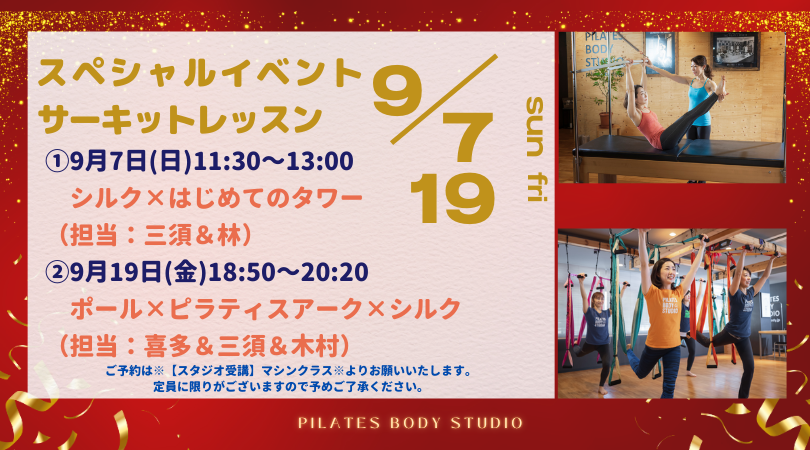 【PBS】15周年記念.png