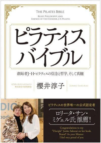 バイブル.jpg