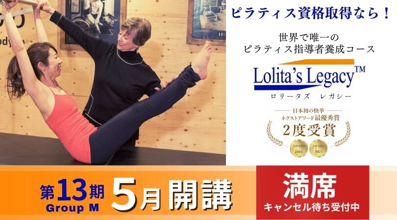 GroupM開講ブログ用.jpg