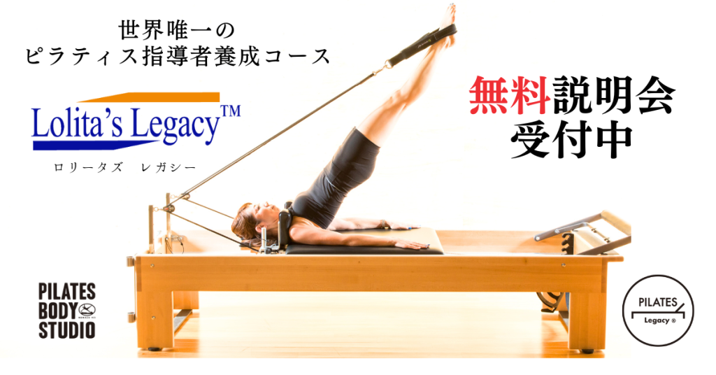 ブログ用 無料説明会受付中.png