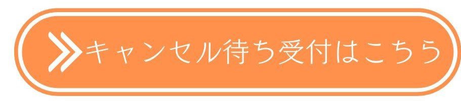 ボタン1.jpg