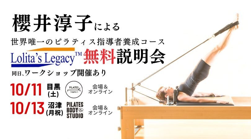 【ブログ用】10111013説明会.jpg